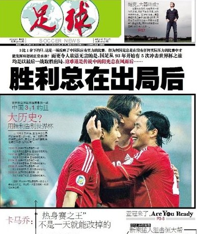 目标是提