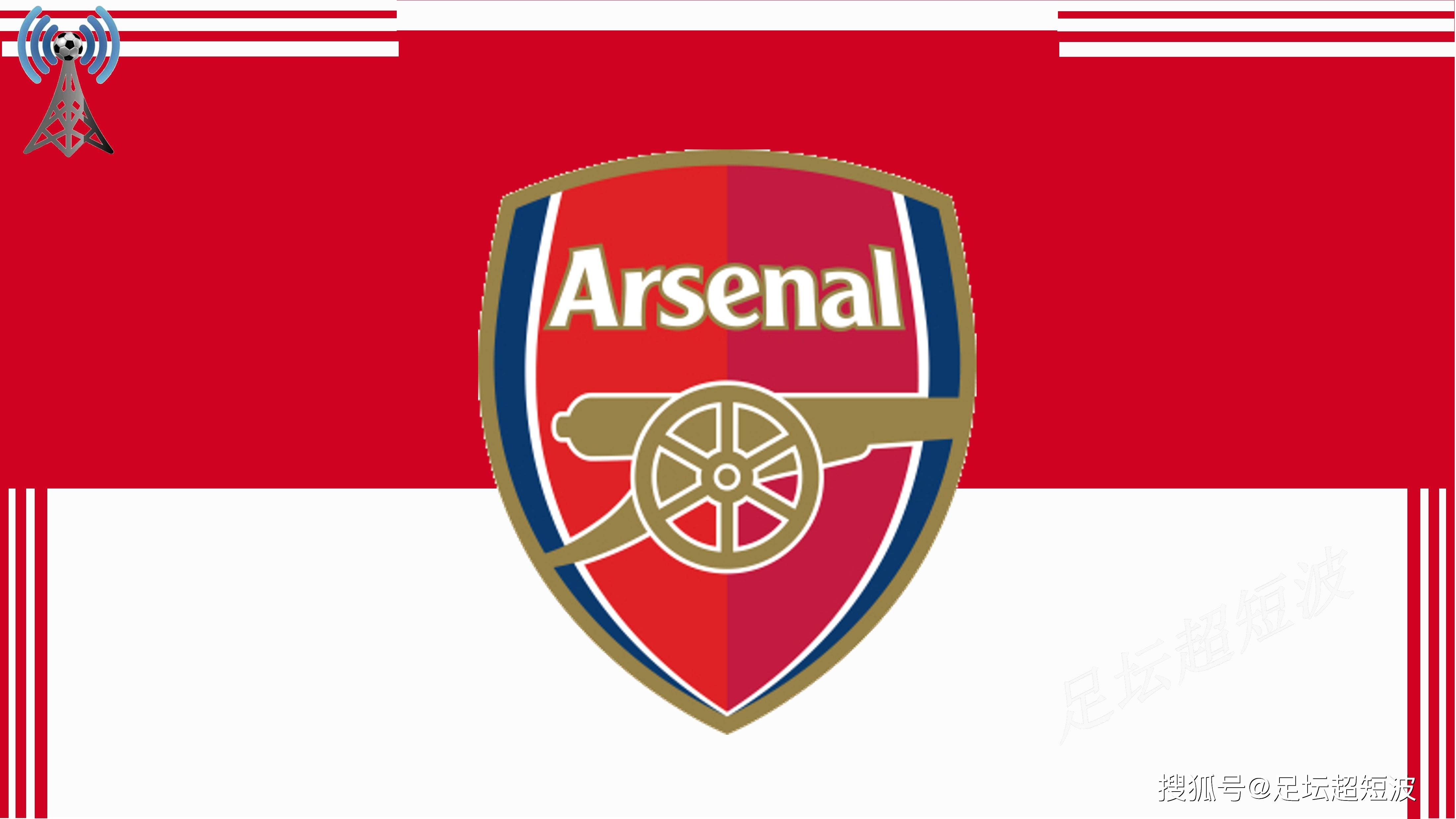 图片报：拜仁周四在贝肯鲍尔的墓前敬献了新花圈